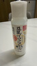 SANA日本莎娜豆乳美肌乳液女清爽潤膚乳不粘膩保濕乳150ml 清爽水200ml 曬單實拍圖