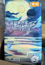 宜嬰新夢(mèng)想家紙尿褲NB68片嬰兒超薄舒適尿不濕【品牌直供 安心品質(zhì)】 曬單實(shí)拍圖