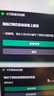 Kaspersky卡巴斯基優(yōu)選版 反病毒軟件新訂閱Vip會員激活碼殺毒軟件for mac安卓正版去廣告 支持重裝 優(yōu)選版1用戶3年 曬單實拍圖