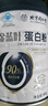同仁堂蛋白粉 2罐中秋禮品禮盒增強免疫力乳清蛋白中老年人補充營(yíng)養品 曬單實(shí)拍圖