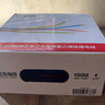 遠(yuǎn)東電纜 ZC-BVR4平方家裝空調(diào)熱水器銅芯阻燃電線多股軟線 100米/卷 紅色 曬單實拍圖