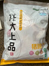 龍大肉食 豬蹄塊2斤 冷凍免切豬蹄子豬爪豬手豬腳豬蹄生鮮  鹵豬蹄醬鹵 曬單實(shí)拍圖