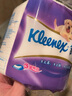 舒潔（Kleenex）卷紙 衛(wèi)生紙柔韌純白印花有芯卷紙3層210節(jié)*10卷紙巾廁紙紙巾 曬單實拍圖