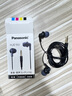 松下（Panasonic）【日本直郵 日本發(fā)貨】有線耳機入耳式耳機音樂耳機跑步運動 RP-HJE150 黑色【無麥無降噪】 曬單實拍圖
