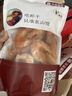 海鮮頌即食大蝦干烤蝦干蝦仁干海蝦干海產(chǎn)干貨零食干蝦海鮮特產(chǎn)源頭直發(fā) 蝦干XXXL500g*2（禮盒裝） 曬單實(shí)拍圖