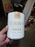 恬和茉莉花茶 新茶濃香型茉莉花特級飄雪茉莉花茶葉 【特級濃香茉莉飄雪100g罐裝】 曬單實(shí)拍圖