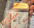 山東黃金（SD-GOLD）招財進(jìn)寶Au9999黃金投資金條30g收藏理財 中秋節禮物 支持回購 曬單實(shí)拍圖