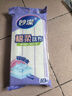 妙潔棉柔抹布10片裝 廚房洗碗布家用神器 去油污強力吸水巾 曬單實拍圖