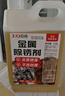 巨奇嚴(yán)選 金屬除銹劑2.5L鐵銹去氧化鋼鐵筋生銹去除劑工業(yè)金屬翻新劑 曬單實(shí)拍圖