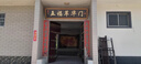 蔓楨農(nóng)村大門門頭牌匾紫氣東來(lái)仿古不銹鋼門樓牌匾發(fā)光字定做天官賜福 廠家直銷 曬單實(shí)拍圖
