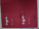 【官方正版】紅樓夢(mèng) 四大名著(zhù)珍藏版 完整無(wú)刪減 曹雪芹著(zhù)紅研所校注本戴敦邦插圖（一百二十回庚辰本程甲本原著(zhù)，布面精裝彩色插圖）人民文學(xué)出版社 曬單實(shí)拍圖