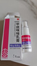 [佳琪亞] 甲巰咪唑乳膏10g:0.5g/盒 曬單實(shí)拍圖