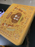 美心（Meixin）金腿五仁月餅禮盒540g 咸香金華火腿 中國(guó)香港進(jìn)口中秋送禮禮品 曬單實(shí)拍圖