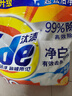 汰漬洗衣粉10斤裝凈白去漬大袋批發(fā)非皂粉持久留香深層去污檸檬家庭裝 曬單實拍圖