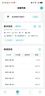 潤通寶胰島素泵全自動(dòng)智能藍牙傳輸手機APP操控上門(mén)安裝閉環(huán)血糖管理 曬單實(shí)拍圖