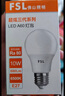 FSL佛山照明LED燈泡10W大功率節(jié)能球泡E27炫銀黃光3000K 曬單實(shí)拍圖