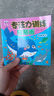 兒童左右腦專注力訓練貼紙書幼兒早教啟蒙游戲0到3-6歲寶寶粘貼畫 專注力訓練貼貼畫隨機4本 無規(guī)格 曬單實拍圖