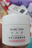 芮洣舒嬰幼兒保濕倍潤(rùn)精華霜兒童面霜補(bǔ)水潤(rùn)膚護(hù)膚擦臉身體乳大白霜200g 曬單實(shí)拍圖
