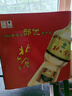 北大倉 部?jì)?yōu) 醬香型白酒 50度 680mL*6瓶 整箱裝 口糧酒 中秋送禮 曬單實(shí)拍圖