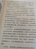 從大西洋到太平洋：美國向西領(lǐng)土擴張史 曬單實(shí)拍圖