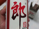 郎酒郎牌郎酒 白酒 醬酒 53度 500ml*6 六瓶裝 自享贈禮口糧酒 曬單實拍圖