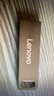 聯(lián)想（Lenovo）256GB USB3.2 U盤 SX1速芯系列銀色 金屬耐用 商務(wù)辦公必備 曬單實拍圖