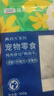 LEGENDSANDY藍氏狗狗零食鴨胸肉干磨牙訓練獎勵解饞中小型犬比熊柯基純肉100g 曬單實(shí)拍圖