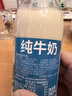 德質(zhì)(Volksmilch)脫脂純牛奶240ml*20整箱 進(jìn)口牛奶 0脂0蔗糖脫脂牛奶 曬單實(shí)拍圖