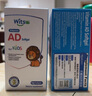 witsbb【吳敏霞力薦】健敏思嬰幼兒維生素ad0-3歲100+項(xiàng)無敏原1500iu2盒 曬單實(shí)拍圖
