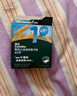 英氏（Engnice）嬰幼兒輔食磨牙棒原味 寶寶嬰兒零食營養(yǎng)高鈣出牙磨牙餅干64g 曬單實拍圖