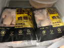 鮮京采 調(diào)理雞翅中 2斤 冷凍 烤雞翅炸雞翅 曬單實(shí)拍圖