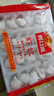 廣州酒家利口福 蝦餃480g 24只裝 早餐半成品 廣式早茶點(diǎn)心 生鮮食品速食美食 曬單實(shí)拍圖