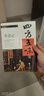 【印章版+藏書(shū)票*2】四方五味：生活美學(xué)家雪小禪的美食江湖 當當 正版書(shū)籍 曬單實(shí)拍圖