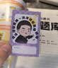 2026考研英語紅寶書詞匯（必考詞+基礎詞+超綱詞）套裝共6冊 + 記憶規(guī)劃表 + 遮擋記 曬單實拍圖
