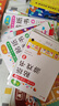 小紅花我的第一本數(shù)學啟蒙貼紙游戲書新版邏輯思維訓練早教貼貼畫專注力書兒童書籍幼兒園寶寶繪本讀物幼兒手工動手動腦益智游戲觀察力 我的第一本數(shù)學啟蒙貼紙游戲書2-3歲（全6冊） 曬單實拍圖