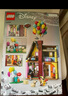 樂(lè )高（LEGO）迪士尼系列公主女孩創(chuàng  )意拼搭積木玩具生日禮物 43217 飛屋環(huán)游記 曬單實(shí)拍圖