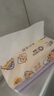 清風（APP）【李昀銳同款】抽紙 卡皮巴拉4層90抽*20包M碼 衛(wèi)生紙巾抽 整箱 曬單實拍圖