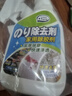 COODORA強(qiáng)力除膠劑汽車玻璃不干膠清除劑瓷磚黏膠雙面膠清洗對(duì)聯(lián)去除神器 曬單實(shí)拍圖