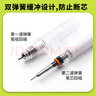 斑馬牌（ZEBRA）MA85格雷系列0.5mm自動鉛筆 不易斷芯繪圖活動鉛筆學(xué)生用 低重心雙彈簧設(shè)計 透明色 曬單實拍圖