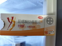 【原研藥】拜耳 優(yōu)思明短效避孕藥 屈螺酮炔雌醇片21片/板*3板/盒 非緊急避孕藥 女性口服避孕藥 曬單實(shí)拍圖