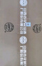 汾酒青花20 2021年 清香型白酒 53度 500ml*6瓶 整箱裝 陳年老酒 【名酒鑒真】 曬單實(shí)拍圖