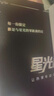 承琉莎頭CP孫穎莎個(gè)人周邊寫(xiě)真集海報小卡徽章相框鑰匙扣立牌 鉆石版禮盒全套 寫(xiě)真 曬單實(shí)拍圖