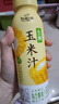 伊利谷粒多 生榨玉米汁 玉米飲料谷物飲品 300g*8瓶 膳食纖維 曬單實(shí)拍圖