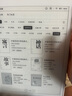 科大訊飛青少年閱讀本S2【國家補貼】10英寸大屏電子書(shū)閱讀器 護眼墨水屏電紙書(shū)學(xué)練機 中小學(xué)生必讀書(shū)目 【全國國補減15%】【青少年閱讀本S2】標準版 曬單實(shí)拍圖