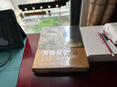?正版包郵 萬(wàn)物簡(jiǎn)史彩圖珍藏版 少兒百科全書(shū) 兒童讀物 6-12歲課外書(shū) 萬(wàn)物由來(lái) 小學(xué)生課外閱讀書(shū)籍 萬(wàn)物簡(jiǎn)史[彩圖珍藏版] 無(wú)規格 曬單實(shí)拍圖