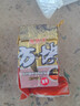 方塊餌鰱鳙野釣大頭鯉鯽魚(yú)專(zhuān)用打窩海桿拋竿酸臭巨物翻板鉤魚(yú)餌料 方塊餌腥香 800g/16塊【大師請自行搭配味】 曬單實(shí)拍圖