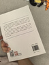 萬千心理·溫尼科特與為人父母者的談話：爸爸媽媽的貼心書 曬單實拍圖