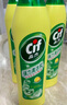 晶杰Cif  聯(lián)合利華 國產(chǎn)檸檬香強(qiáng)力清潔乳725g*3瓶 廚房重油污清洗劑 曬單實(shí)拍圖