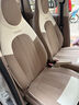 京飯碗五菱宏光mini座套四門(mén)版25款第四代miniev座椅套全包四季坐墊裝飾 【25款四代四門(mén)版-馬卡龍】咖米色-標準版 五菱宏光mini座套【下單備注車(chē)型年份】專(zhuān)車(chē)專(zhuān)用 曬單實(shí)拍圖