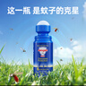 Aerogard 澳樂家驅(qū)蚊液驅(qū)蚊乳防蚊花露水澳洲進(jìn)口10%派卡瑞丁滾珠50ml基孔肯雅熱 曬單實拍圖